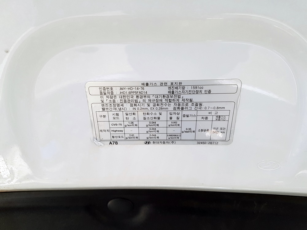 SN020741 - 2019 Hyundai The New Avante (17R+S*KEY+FULLAUTO+GPS+LEATHER) - Image 35